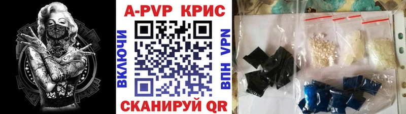 Где продают наркотики Лосино-Петровский КОКАИН Каннабис СОЛЬ ГАШИШ Меф