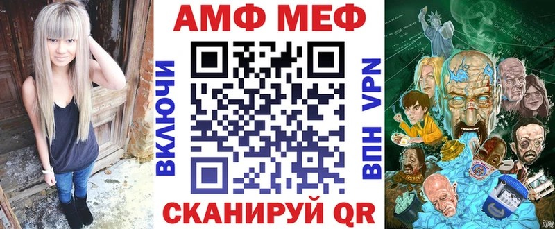 Amphetamine 97%  где можно купить наркотик  Лосино-Петровский 