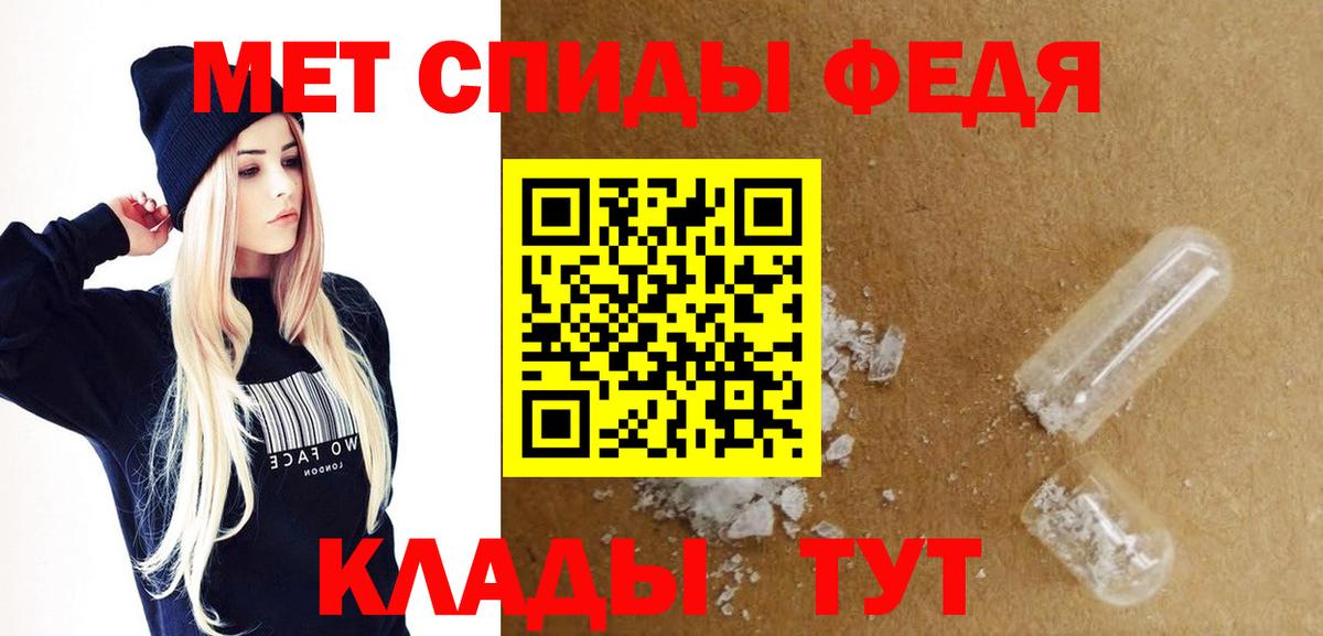 Amphetamine Розовый  АМФЕТАМИН  Лосино-Петровский  Вход с VPN  АМФ 