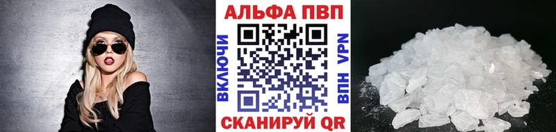 Alpha PVP Crystall  цена наркотик  Лосино-Петровский 