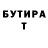 КЕТАМИН VHQ lilmil15
