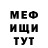Кетамин VHQ Aziza Murodovna