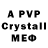 АМФЕТАМИН VHQ Prakash Joshi
