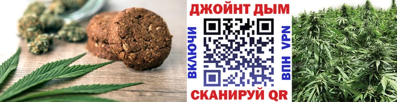 Cannafood марихуана  Лосино-Петровский 