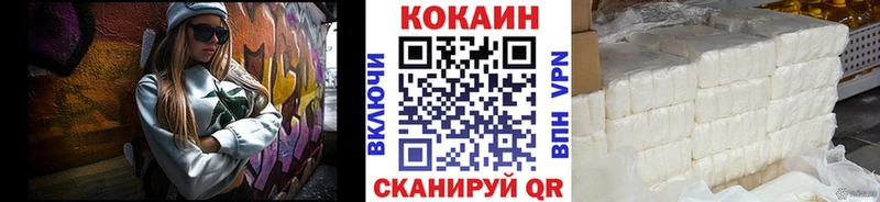 Кокаин Колумбийский  Лосино-Петровский 