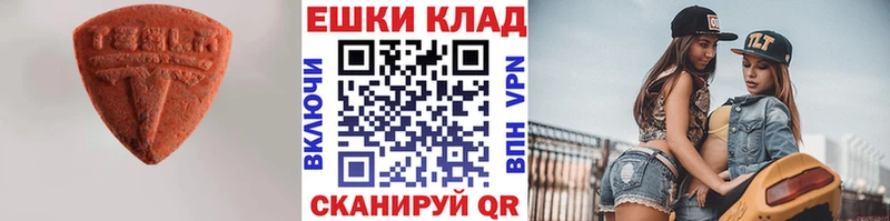 купить наркотики сайты  KRAKEN онион  ЭКСТАЗИ louis Vuitton  Лосино-Петровский 
