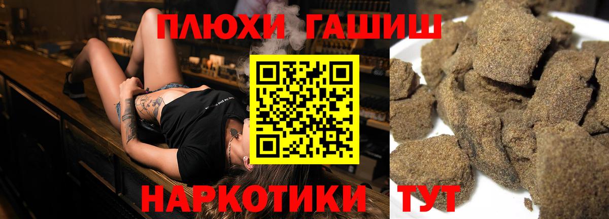 Лосино-Петровский  ГАШИШ VHQ  Вход с VPN  наркотики  ГАШИШ индика сатива  ГАШИШ 