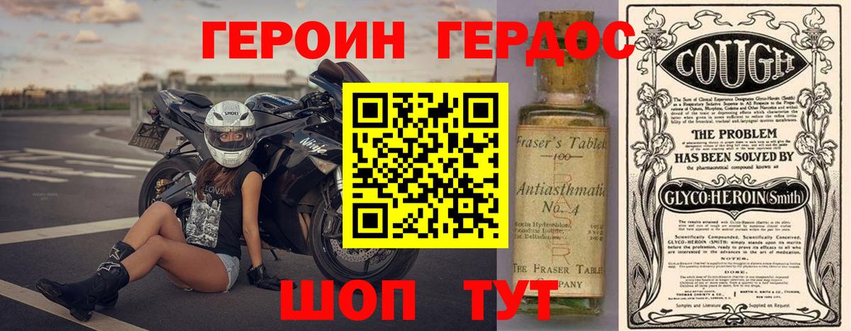 Бошки Шишки Лосино-Петровский
