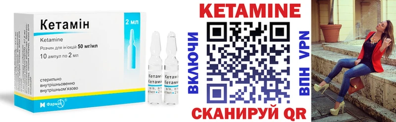продажа наркотиков Лосино-Петровский КЕТАМИН ketamine
