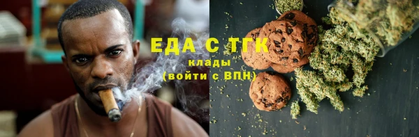 2c-b Каменка