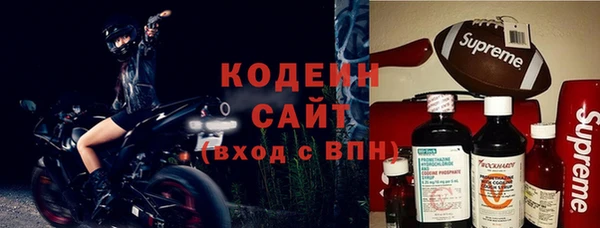 мяу мяу кристалл Карпинск