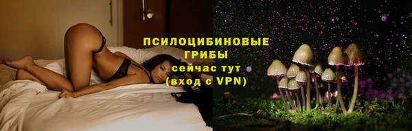 мяу мяу кристалл Карпинск
