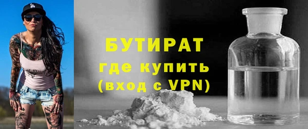 крисы Каменногорск