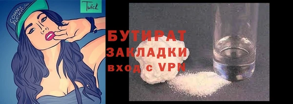 крисы Каменногорск