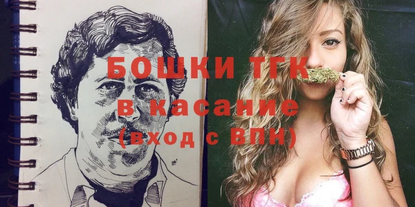 мяу мяу кристалл Карпинск