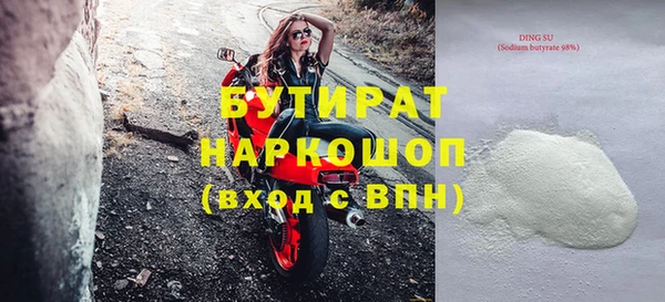 мяу мяу кристалл Карпинск