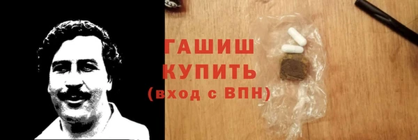 кокаин Касимов
