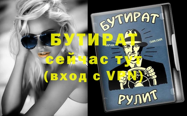 мяу мяу кристалл Карпинск