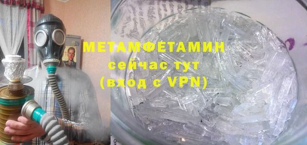 крисы Каменногорск