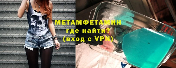 стафф Заволжск