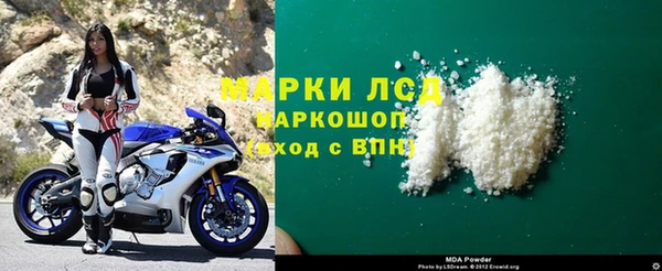 кокаин Касимов
