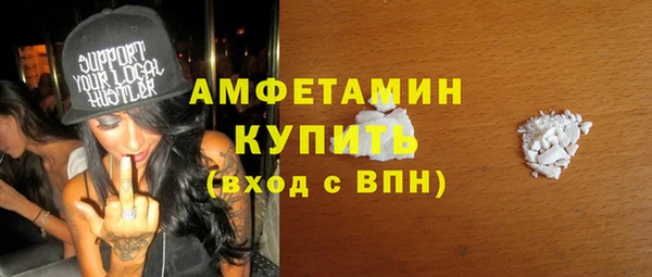 2c-b Каменка