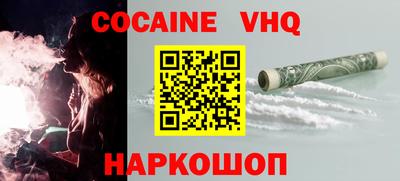 jwh Донской