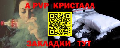 а пвп мука Донецк