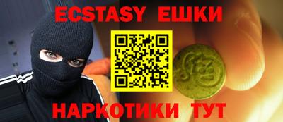 а пвп мука Донецк