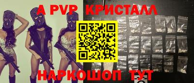 а пвп мука Донецк
