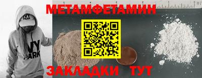 альфа пвп VHQ Конаково