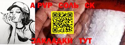 ALPHA-PVP Дубна
