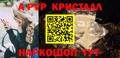 jwh Донской