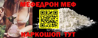 а пвп мука Донецк