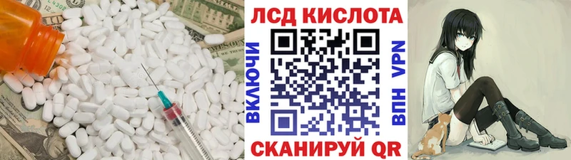 LSD-25 экстази ecstasy  как найти   Лосино-Петровский 