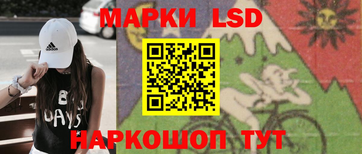 Лосино-Петровский  Лсд 25 экстази ecstasy  Лсд 25 экстази кислота  Вход с VPN 