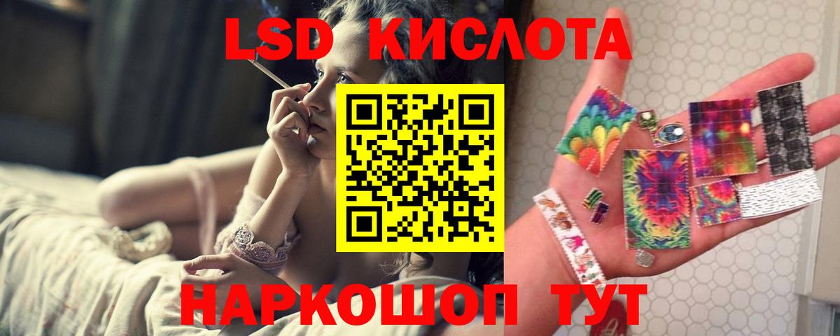 ЛСД экстази ecstasy Лосино-Петровский