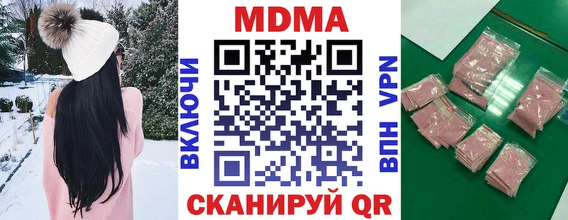 МДМА молли  Лосино-Петровский 