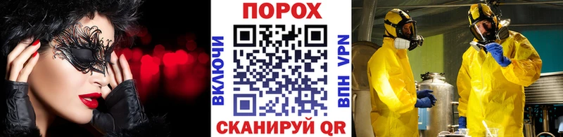 МЕТАМФЕТАМИН витя  Лосино-Петровский 