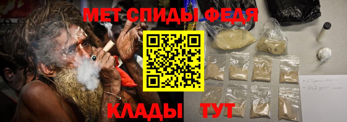 Лосино-Петровский  МЕТАМФЕТАМИН витя  Вход с VPN 