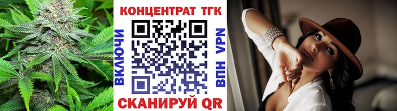Дистиллят ТГК вейп с тгк Лосино-Петровский