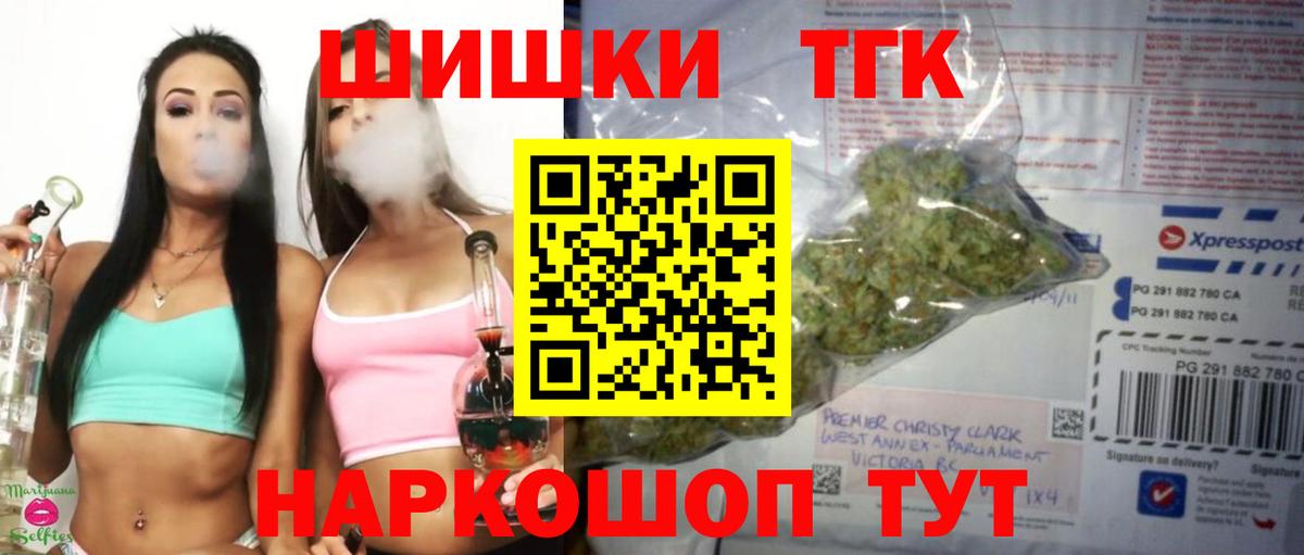 Бошки марихуана планчик Лосино-Петровский
