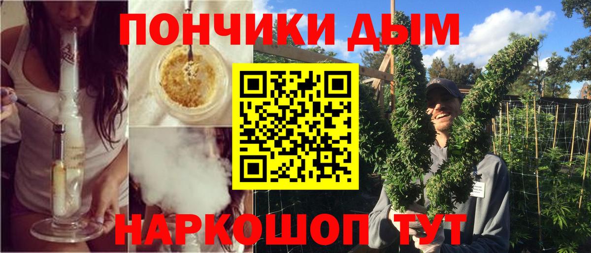 Лосино-Петровский  Каннабис тримм  Канабис планчик  Бошки Шишки ГИДРОПОН  Конопля AK-47  Вход с VPN 